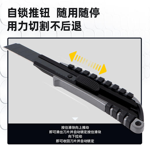 得力DL4256-3铝合金美工刀套装（银） 商品图2