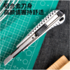 得力DL209SK2铝合金美工刀(银) 商品缩略图2