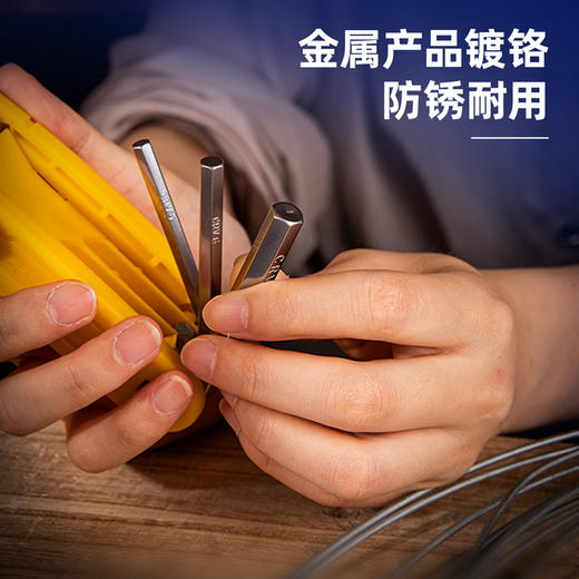 得力DL230308折叠平头内六角组套(银) 商品图1