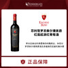 智利Escudo Rojo菲利普罗思柴尔德男爵红盾起源红葡萄酒750ml 商品缩略图0