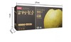 梨花猫秋梨膏140g*3瓶/盒  XHR 商品缩略图4