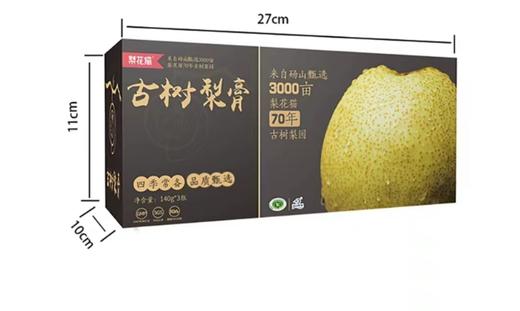 梨花猫秋梨膏140g*3瓶/盒  XHR 商品图4