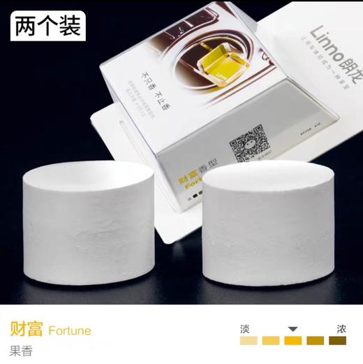 朗龙汽车香水车载香水空调出风口香氛持久淡香车体香膏替换装 商品图9