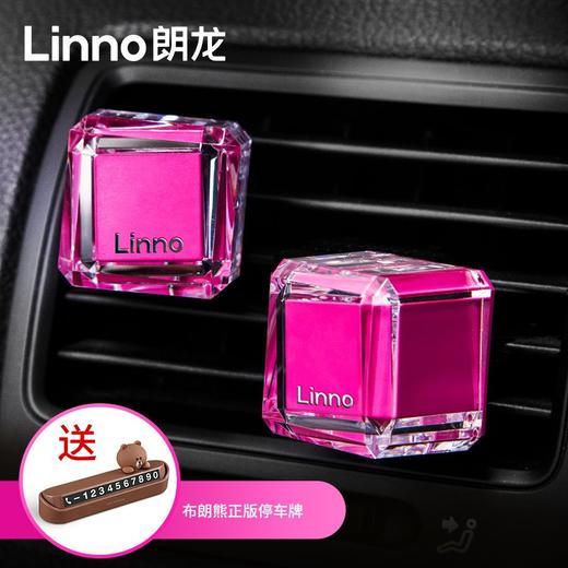 朗龙汽车香水车载香水空调出风口香氛持久淡香车体香膏替换装 商品图11