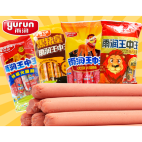 雨润  特级王中王火腿肠  38g×10*3包