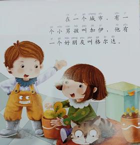 [大脸娃娃托育早教 讲故事]之《冰雪皇后》