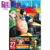 【中商原版】漫画 一拳超人 27 村田雄介 集英社 日文原版漫画书 ワンパンマン 商品缩略图1
