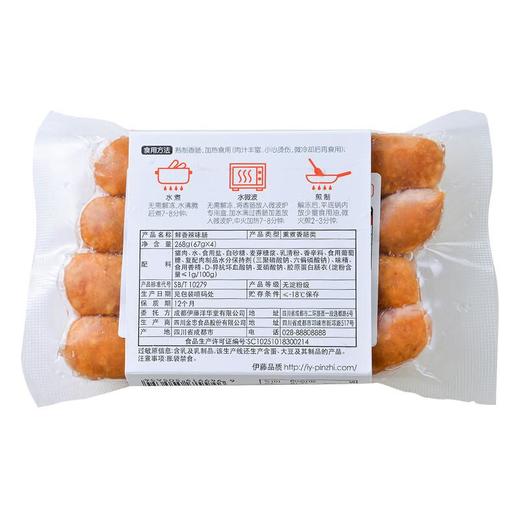 伊藤品质鲜香辣味肠268g 商品图1