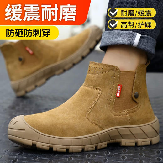 新款耐高温劳保鞋男四季款焊工透气防砸防刺防烫工作鞋安全鞋钢包头 商品图2