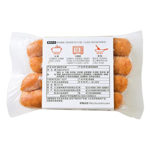 伊藤品质爆浆芝士肠268g 商品图1