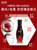 相宜本草红景天抗氧美白精华液淡斑痘印淡纹保湿提亮40g 商品缩略图1