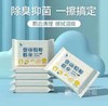 天真贝比便携装12片宠物湿巾猫咪狗狗清洁身体眼部耳朵卫生护理纸巾 12片 商品缩略图0