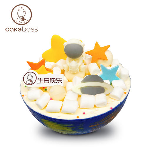 幸运星球蛋糕 让好运伴身边  北京、上海、广州、南京、郑州 商品图1