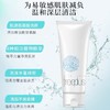 鹿鹿推荐·【芙丽芳丝】氨基酸净澈洁面乳 商品缩略图5