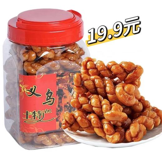 红糖麻花 约800g 商品图0