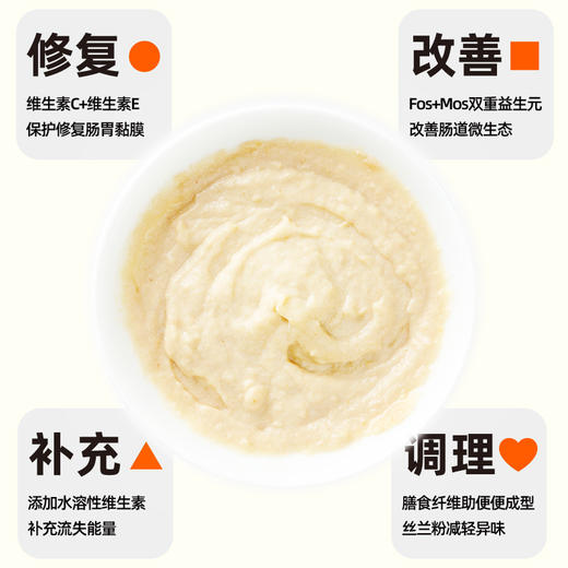 优朗肠胃亲和猫条 商品图2