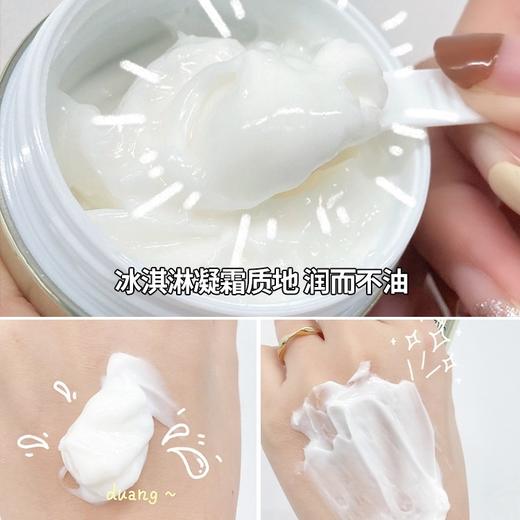 日本 Labo Labo城野医生 VC377积雪草面霜 50g 商品图3