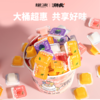 【鱼sir专享】桃粉萌虎果冻桶，好玩好吃又好看！ 商品缩略图2