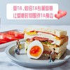鸡仔总动员定制礼盒20枚/盒 礼盒装 商品缩略图3