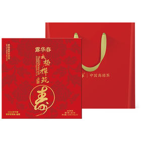 露华春.太极禅院礼盒（马口铁圆球）
