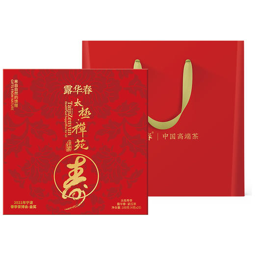 露华春.太极禅院礼盒（马口铁圆球） 商品图0