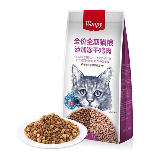 Wanpy顽皮冻干双拼猫粮增肥营养发腮通用型猫粮成猫幼猫冻干鸡肉8kg 商品图0