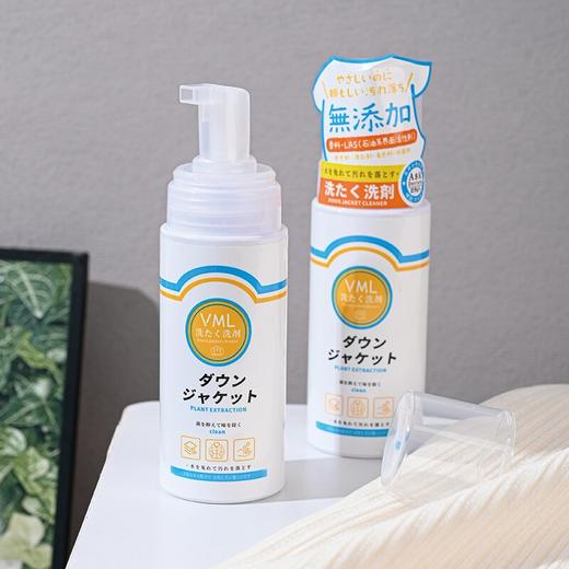 日本VML泡沫羽绒服清洗剂   免水洗瓶装衣物污渍笔渍口红渍干洗1.17 商品图1