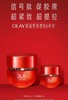 1F OLAY紧致眼/霜二步曲 商品缩略图0