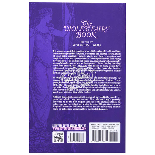 【中商原版】朗格紫色童话 英文原版 The Violet Fairy Book Andrew Lang 商品图1