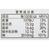 伊藤品质鲜香辣味肠268g 商品缩略图3