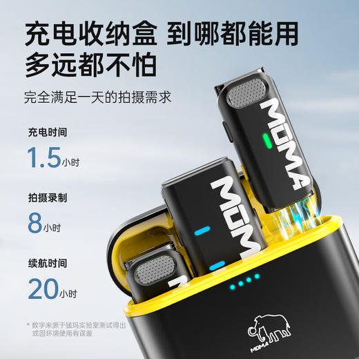 狼族优选丨猛玛（MOMA）无线麦克风领夹麦克风猛犸larkm1一拖二小蜜蜂vlog采访户外直播录音手机单反收音麦 LARK M1 商品图5