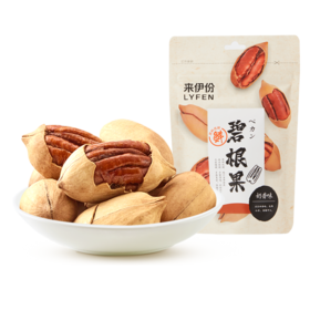 来伊份  碧根果  100g*3