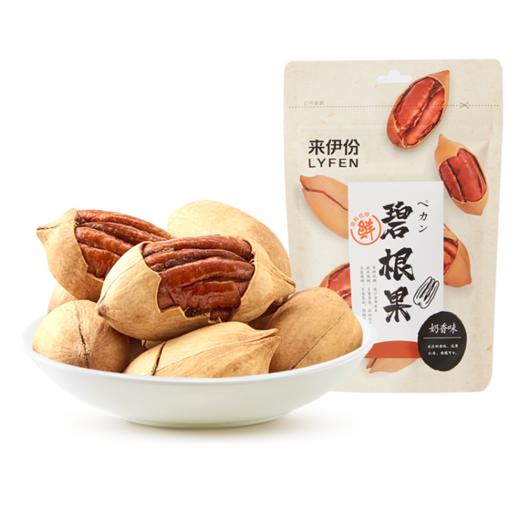 来伊份  碧根果  100g*3 商品图0