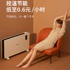 【2022新款 智能省电】德国蓝宝石墨烯加湿取暖器H12 全屋供暖 四倍速热 加湿降燥 低音低噪  APP控制 居浴/壁挂两用 商品缩略图4
