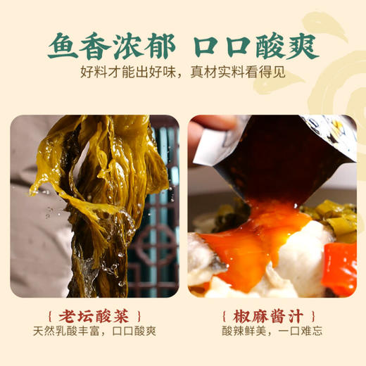 有你一面  酸菜鱼味椒麻拌面四连包  560g*2提 商品图6