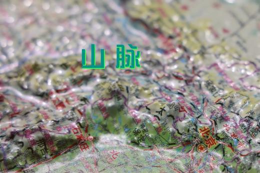 28728-3 《全国铁路地形图》三维地图 成品尺寸为：1100*810mm  （只发顺丰到付） 商品图8