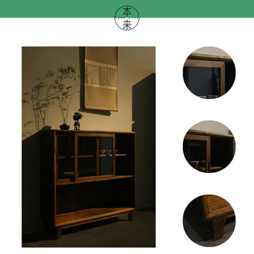 景德镇本来家居 TLBB004-上推门横款中柜 长98cm*宽29cm*高95cm 厂家直发/运费自理/不含税 商品图0