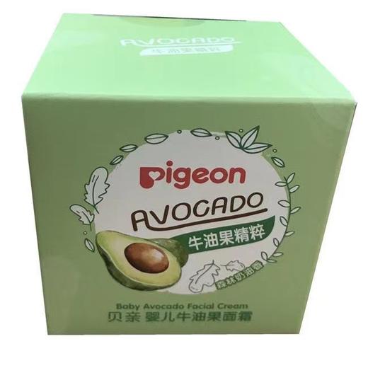 小木马生活馆  贝亲婴儿面霜  59元1瓶100元4瓶 商品图3