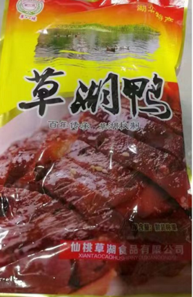 仙桃草湖鸭550g  2023.10.9到期