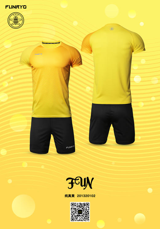【青少年款】蜂锐FUN系列青少年比赛套装纯真黄 商品图1