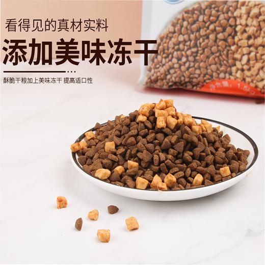 Wanpy顽皮冻干双拼猫粮增肥营养发腮通用型猫粮成猫幼猫冻干鸡肉8kg 商品图2