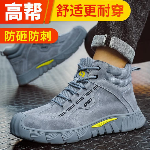 新款灰色高帮不加绒劳保鞋男防砸防刺钢包头猪皮四季款耐磨橡胶底舒适透气安全鞋工作鞋 商品图0