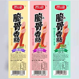 雨润（yurun）脆骨香肠  40g*20袋（甜辣味）