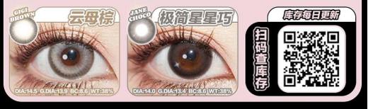 medusee，138/一副，198/两副，258/三副 商品图4