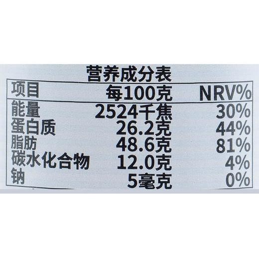 皮卡思无盐幼滑花生酱195g 商品图2