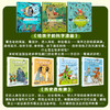 漫画看世界（给孩子的科学漫画+历史真有趣 套装共7册） 商品缩略图3