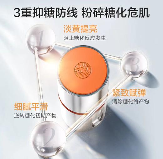 珀莱雅双抗精华30 / 50ml 3.0版 商品图2