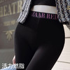 时尚芭莎红BAZAAR RED，芭莎咖啡因子燃脂裤 小黑裤，活力燃脂 巧妙遮掩 凸显好身材，穿出个性让你自信出街，经典黑 商品缩略图5