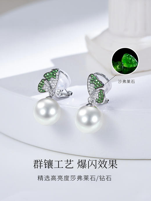 【挚友限定】蝶舞-18K金澳白珍珠耳夹11-12mm 商品图3
