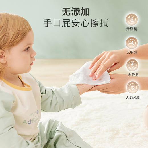【80抽*3包】英氏婴儿湿巾手口专用80抽*3包家用成人新生婴幼儿湿纸巾 商品图1